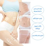 لاغر کردن بدن