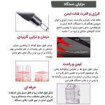 دستگاه لیزر کیوسوییچ پیکوشور پیکوسکند - Image 4