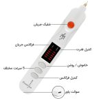 پلاسما پن بیوتی مانستربرق مستقیم - Image 4
