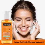 ژل شستشو صورت ضدجوش نوتروژینا مدلsivilce karsiti