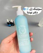 سوتینگ ژل دکتر نوشا - Image 3
