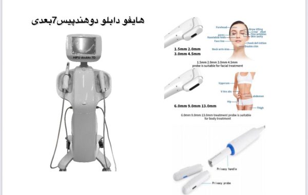 هایفو فورمر واژینال دار - Image 2