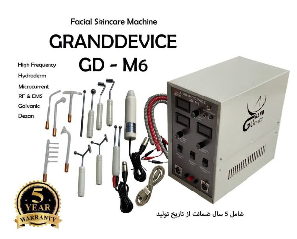 دستگاه چند کاره گرند دیوایس