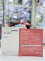 ماسک بیو کلاژن بایودنس (Biodance Bio Collagen Mask)