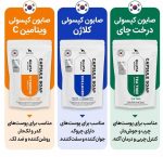 صابون کپسولی کره ای
