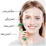 ست جیدرولر و سنگ گواشا